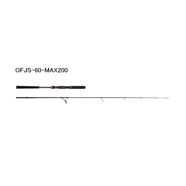 Abu Garcia Ocean Field Jigging Spinning Rod Max 200g New Sept 2024