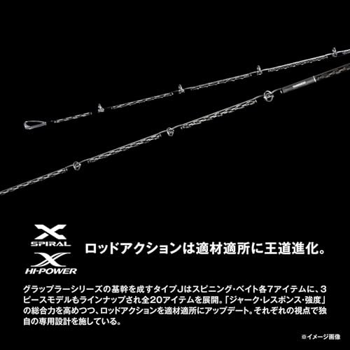 Shimano Offshore Rod 25 Grappler Type J S60-5
