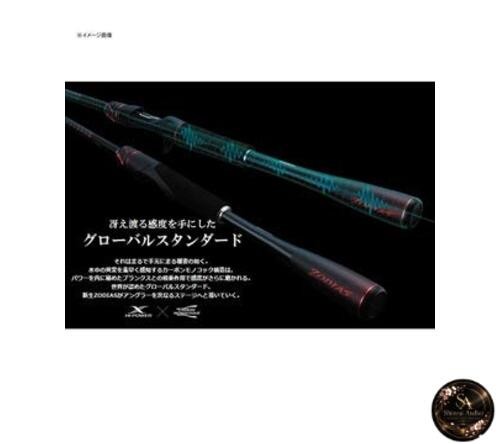 SHIMANO Bath Rod 20 Zodiaas Bershaler Tile Spinning Grip Joint 268L Both