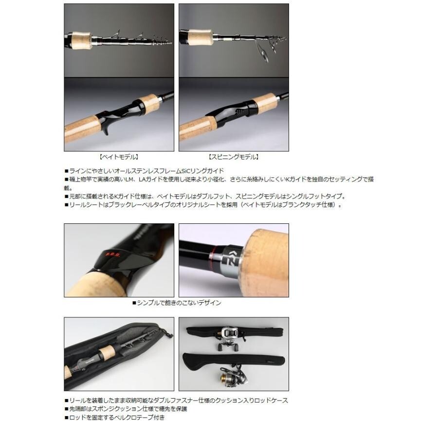 Daiwa BBB 6106TMLFS Spinning Fishing Rod Telescopic Lure weight(g)2.0-14.0