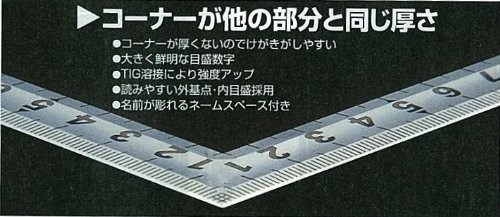 Tajima KA-HM3 Wide Try Square 30cm Japan