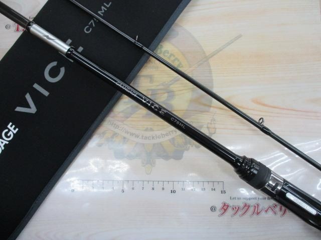 Apia Spartus Grandage Vice C75ML Saltwater Rod Shore Used