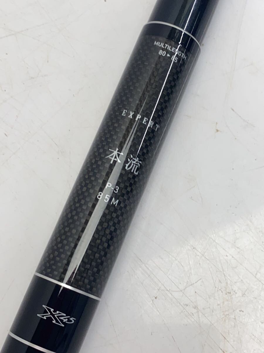 Daiwa Expert Mainstream P-3 8.5ft Spinning Fishing Rod, Used, B Condition