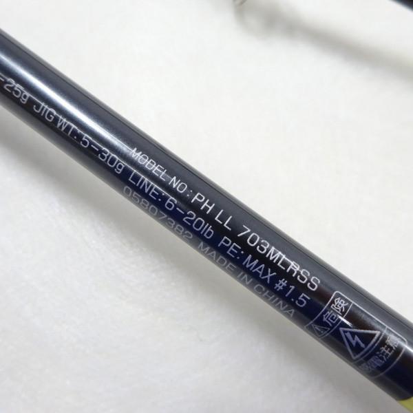 Daiwa Phantom Liberalist PH LL 703MLRSS Cond/B+