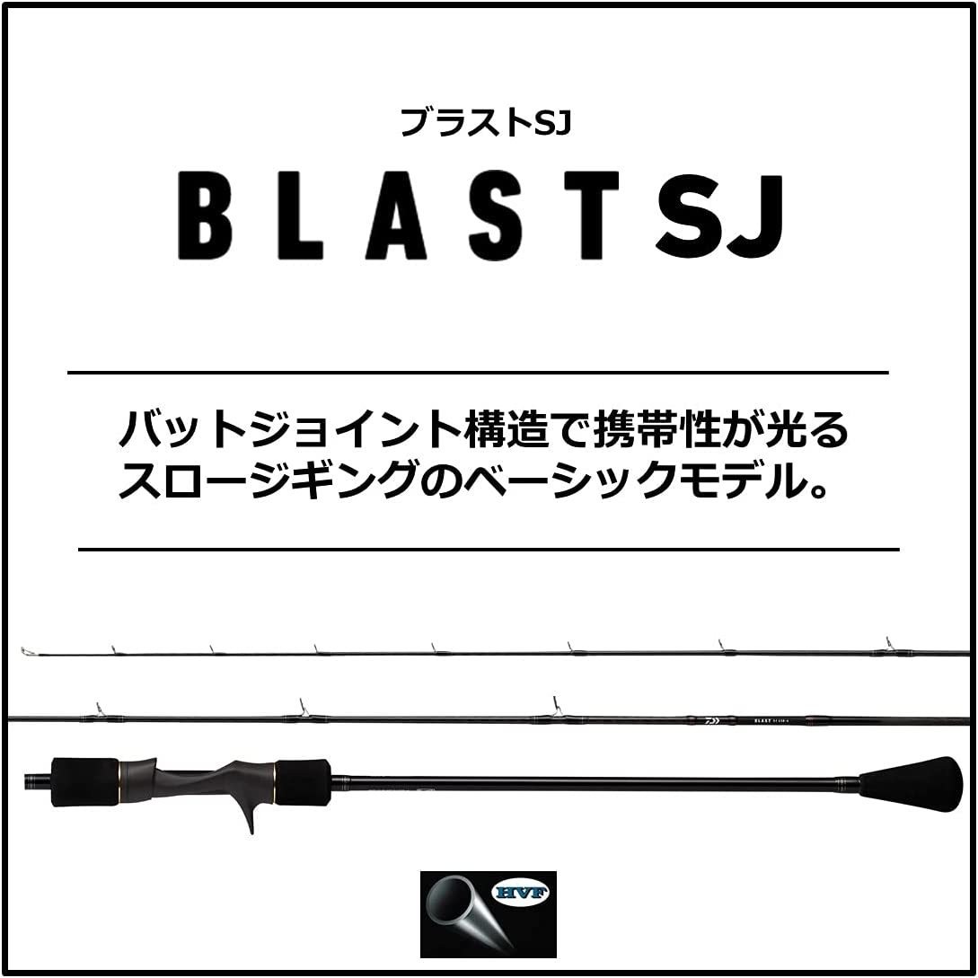 DAIWA Slow Jigging 21 Blasting SJ 63B-4