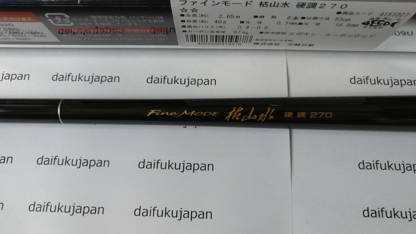 Nissin Fine Mode Kosansui 270 Telescopic Rod Fishing Pole Canne Tenkara 8’8″
