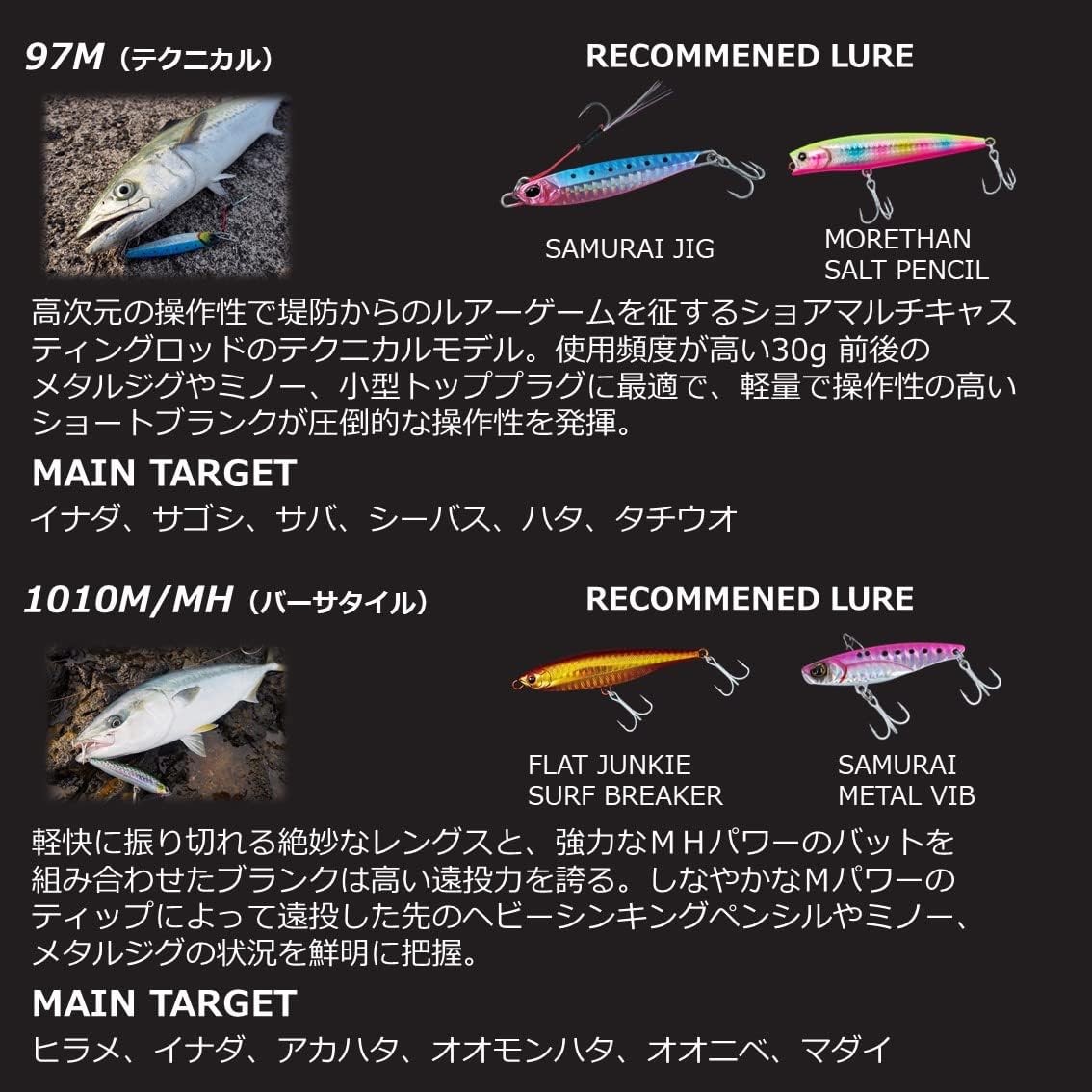 DAIWA Over There AGS 97M Shore Jigging Spinning Rod Japan Fishing Gear [NEW]