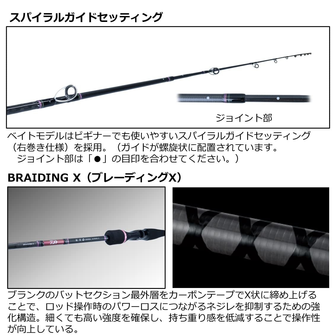 DAIWA Tai Rubber Rod Kohga X 69MHB-S Black