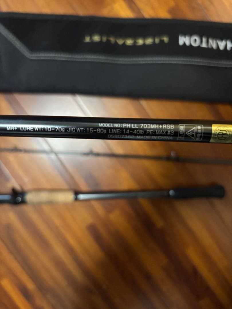 Phantom 703MH+RSB Jigging Rod 15-80g 14-40lb Used with Minor Damage