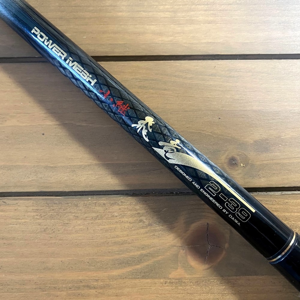 DAIWA Power Mesh Kotsugi HIRYU 2-39 Multi-Purpose Versatile Stream Fishing Rod