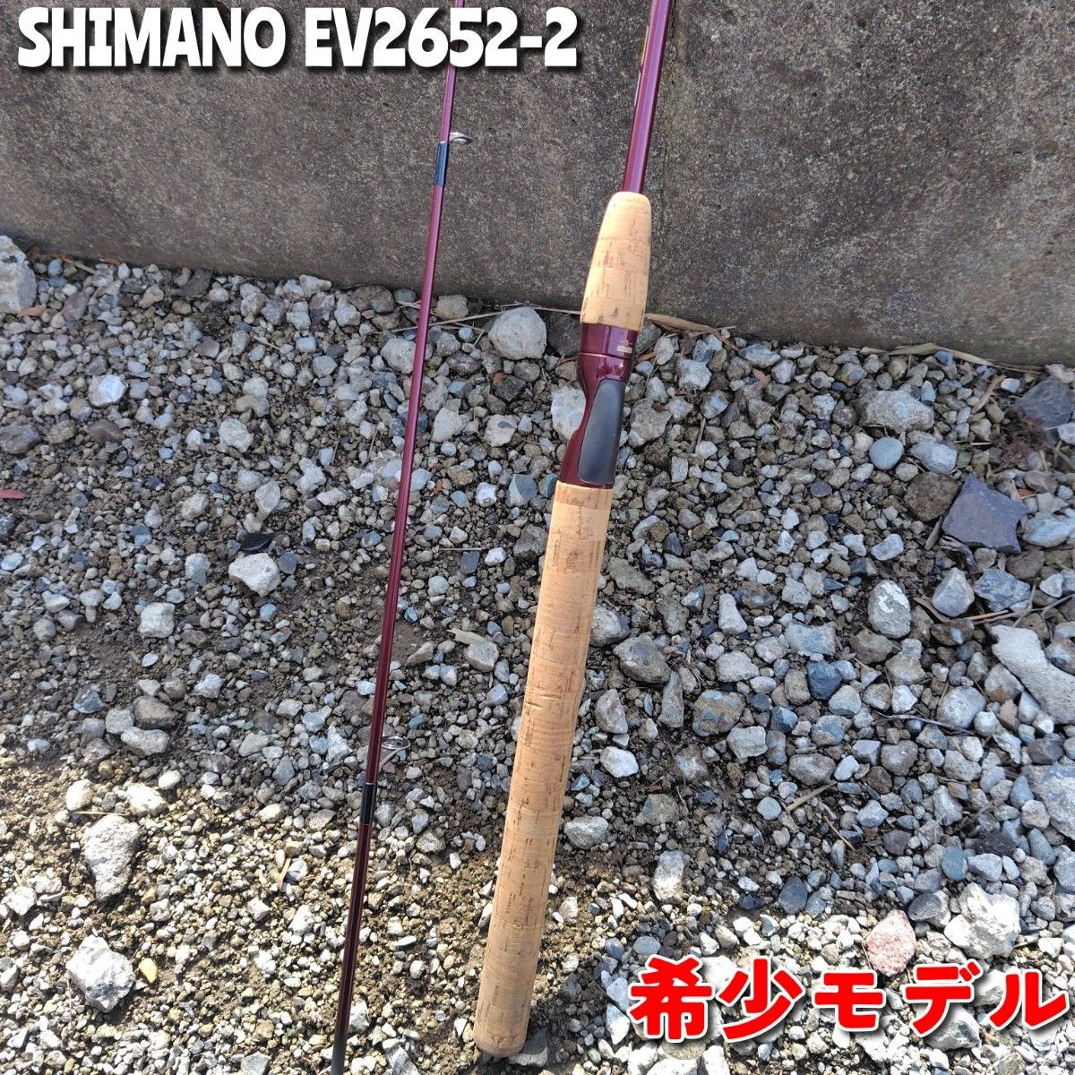 SHIMANO Scorpion EV2652-2 Spinning Rod 2-Piece 6’6″ 6-14lb Line 4-18g Lure WT