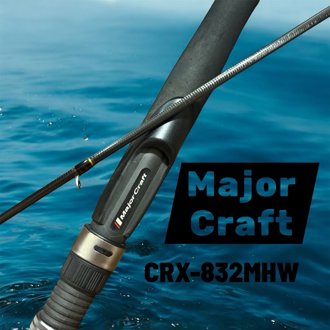 Major Craft CRX-832MHW Crostage Rod Spanish Mackerel Bluefish in General