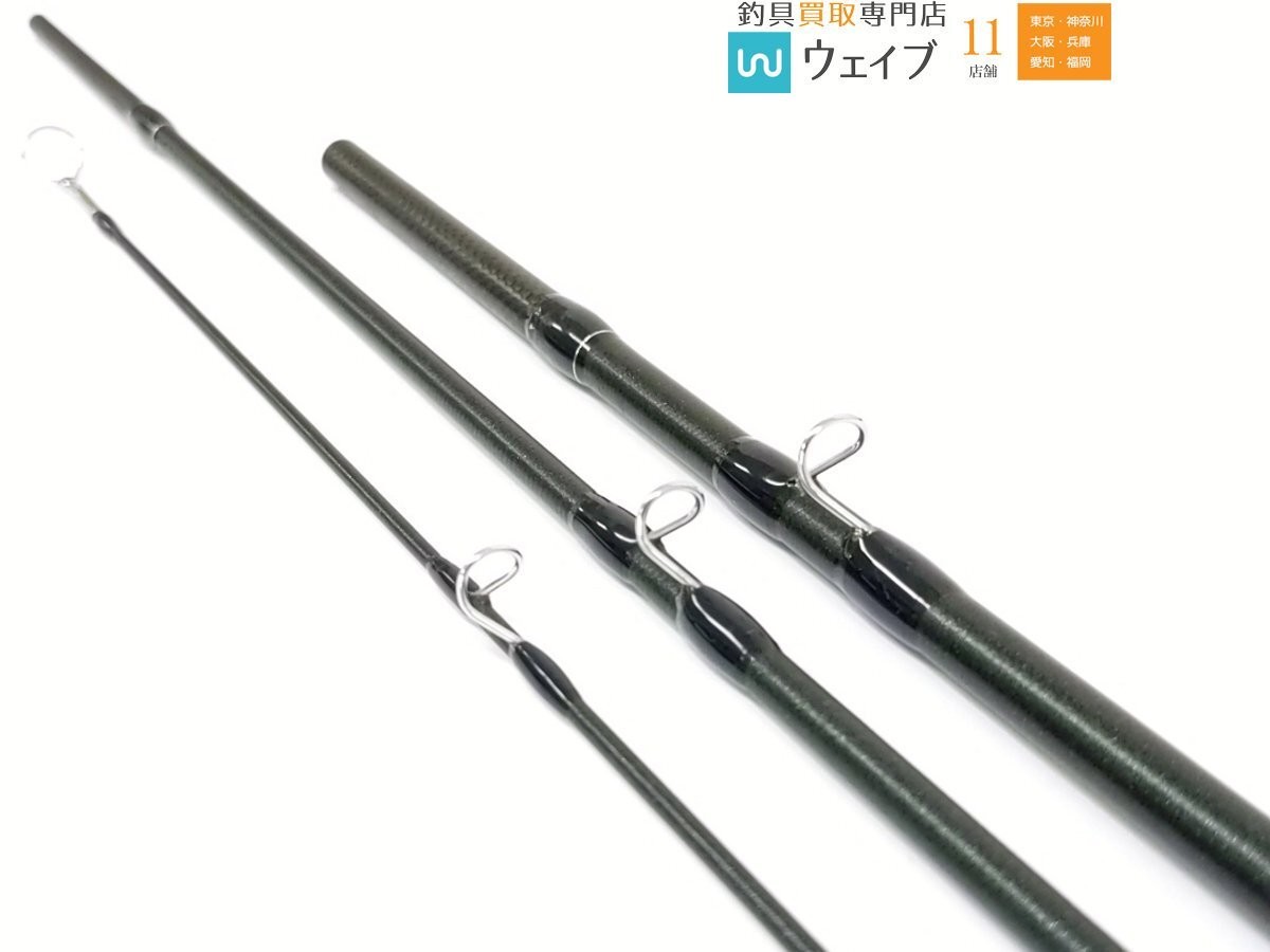 CND B Spay 12’6″ #5/6/7