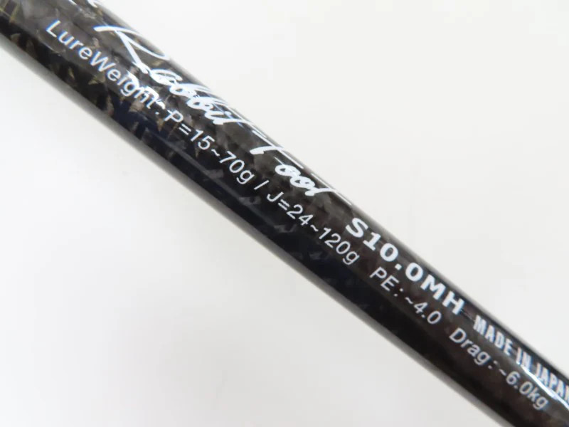 RivaRise Rabbit Foot S10.0MH Cond/D