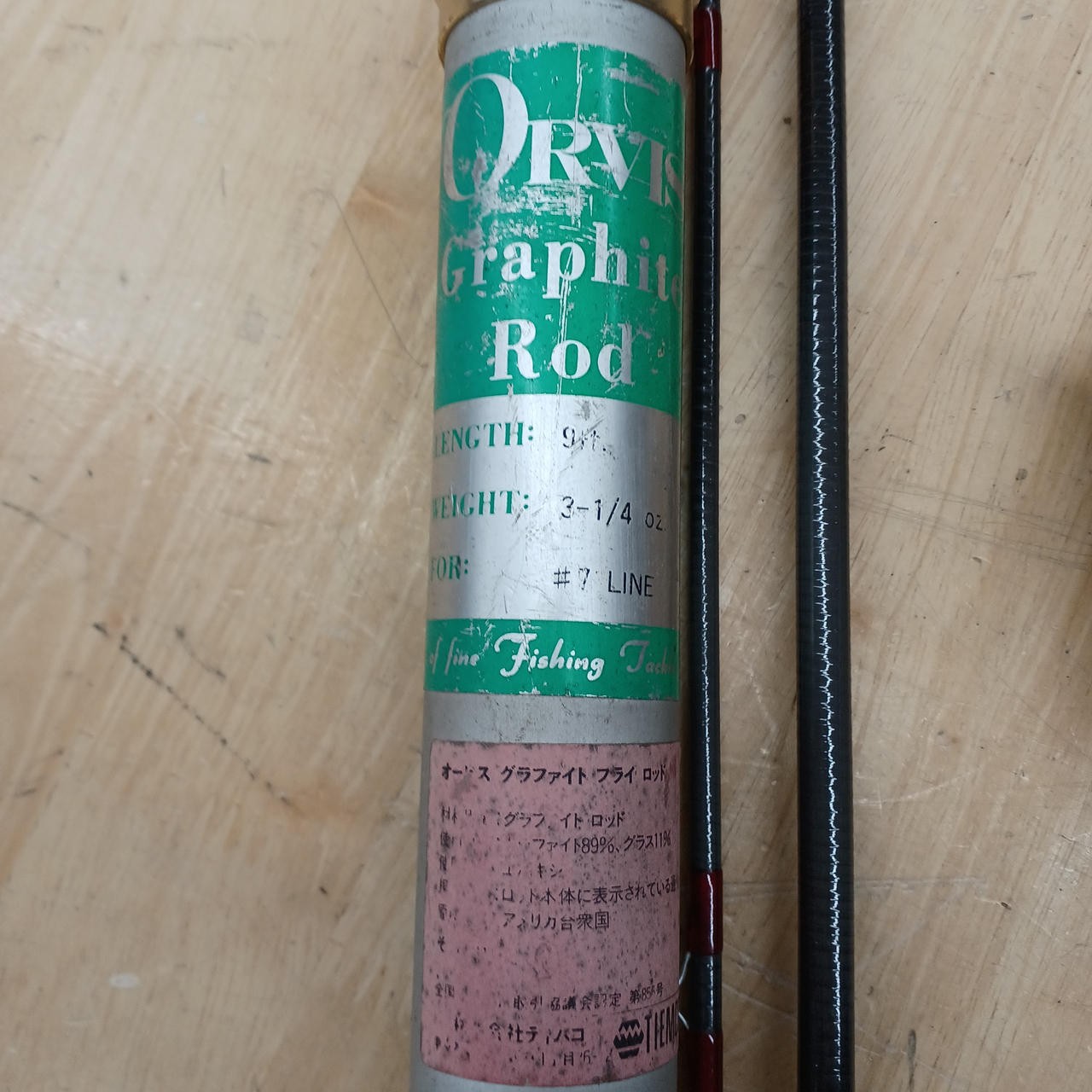 Orvis Graphite Mark2