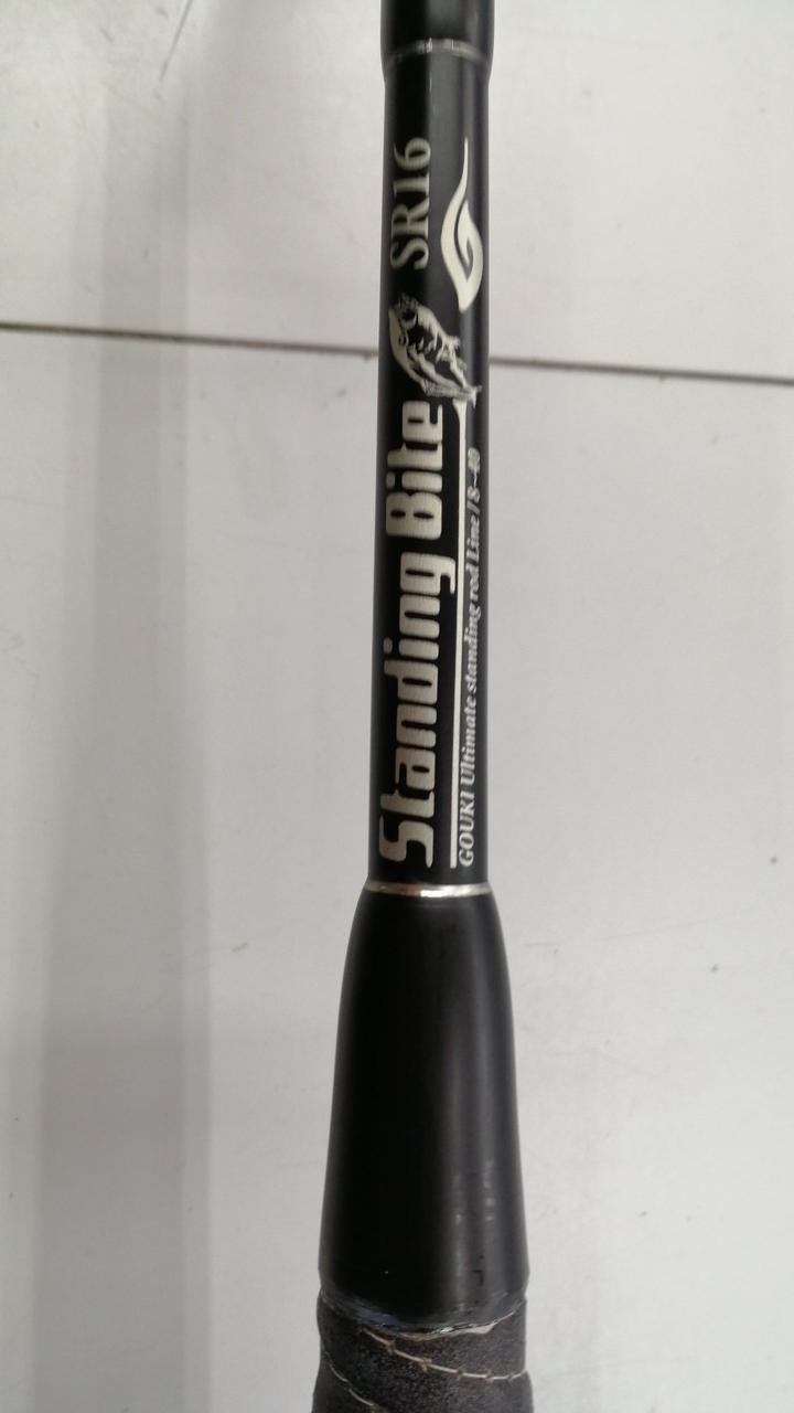 Tsuyoshi Standing Boat Rod SR16 70-300lb, 160-166cm (63-65in), Used