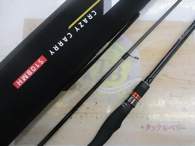 Apia Spartas Wind God Z Crazy Carry EXIII S108MH Saltwater Rod Shore Used