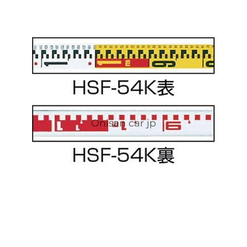 NEW Tajima High Staff 5m 4-section HSF-54KJP