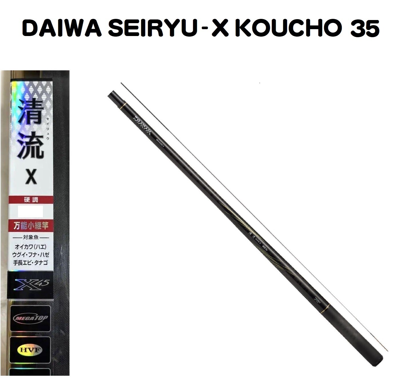 Daiwa Seiryu-X 35 Koucho Telescopic Rod Fishing Pole Canne TENKARA 11’6″