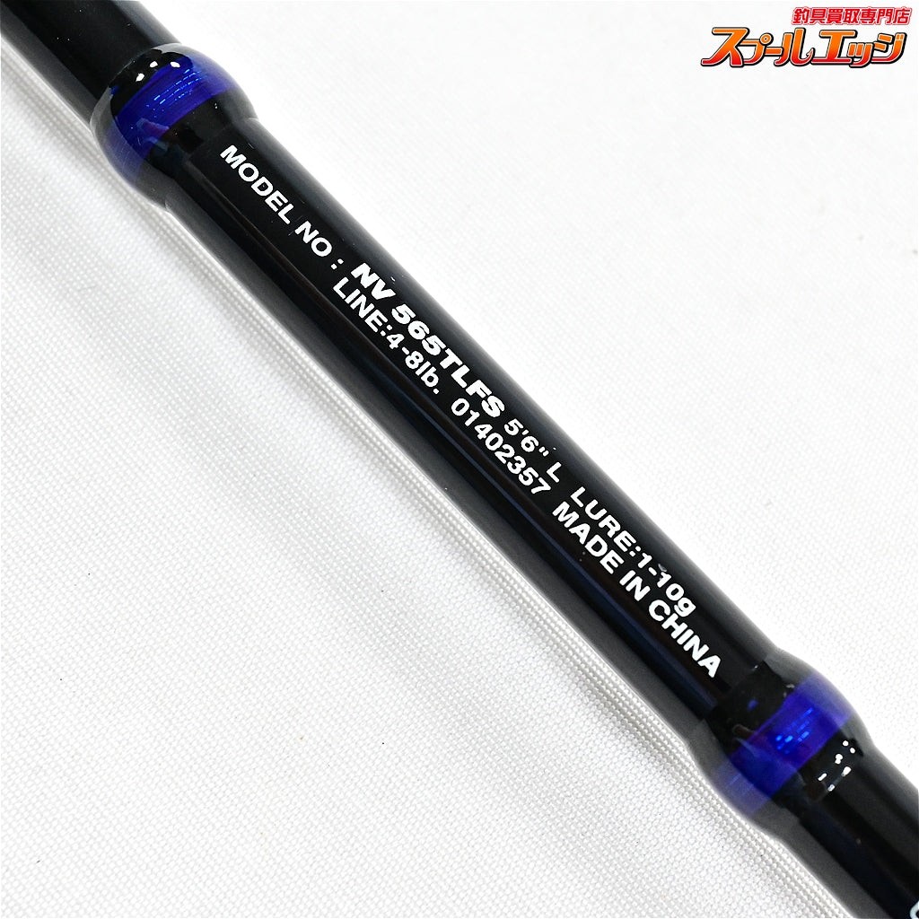 Near Mint DAIWA Neoversal 565TLFS Telescopic Pack Rod Bass Fishing #899