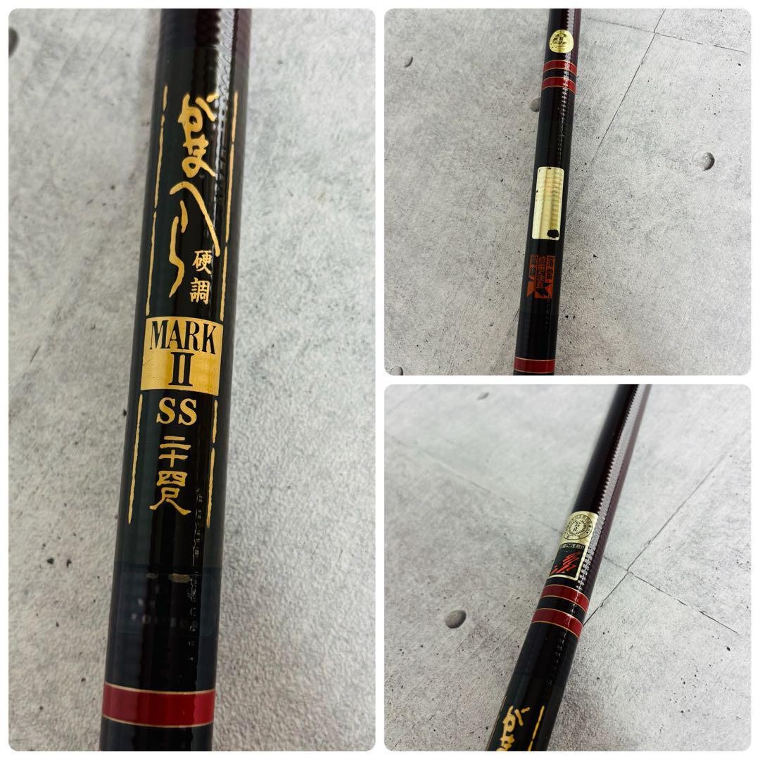 Gamakatsu Gama Hera MARK2 24ft SS Telescopic Herabuna Rod – 8 Sections Japan JP
