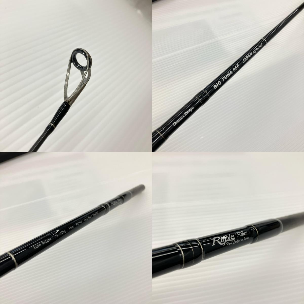 Ripple Fisher Offshore Rod Big Tuna 85F Japan Special (with Scratches)