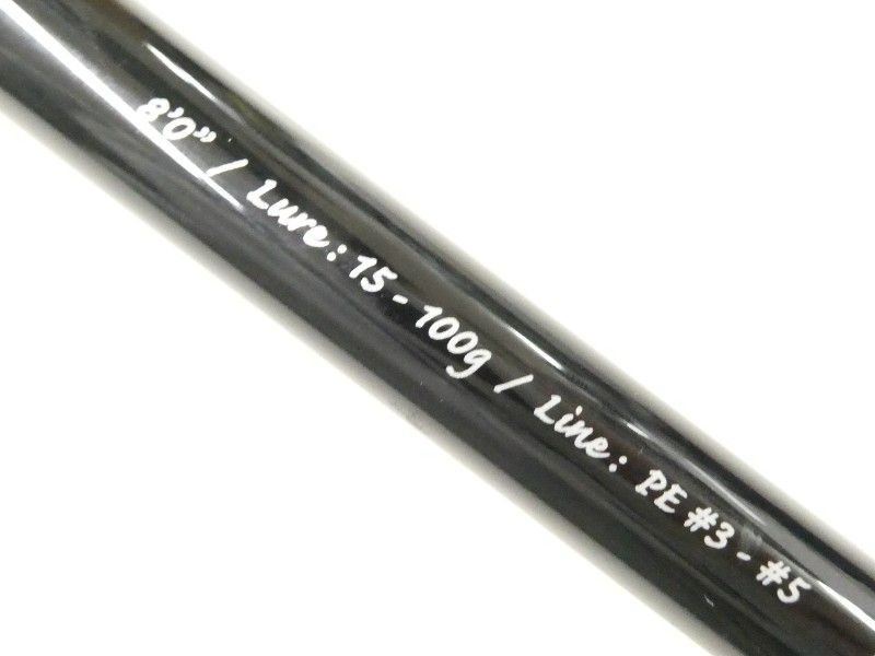 ZENAQ Plaisir Answer SOPMOD PA-B80 8’0″ Seabass Big Bait Rod PE 3-5 Casting Rod