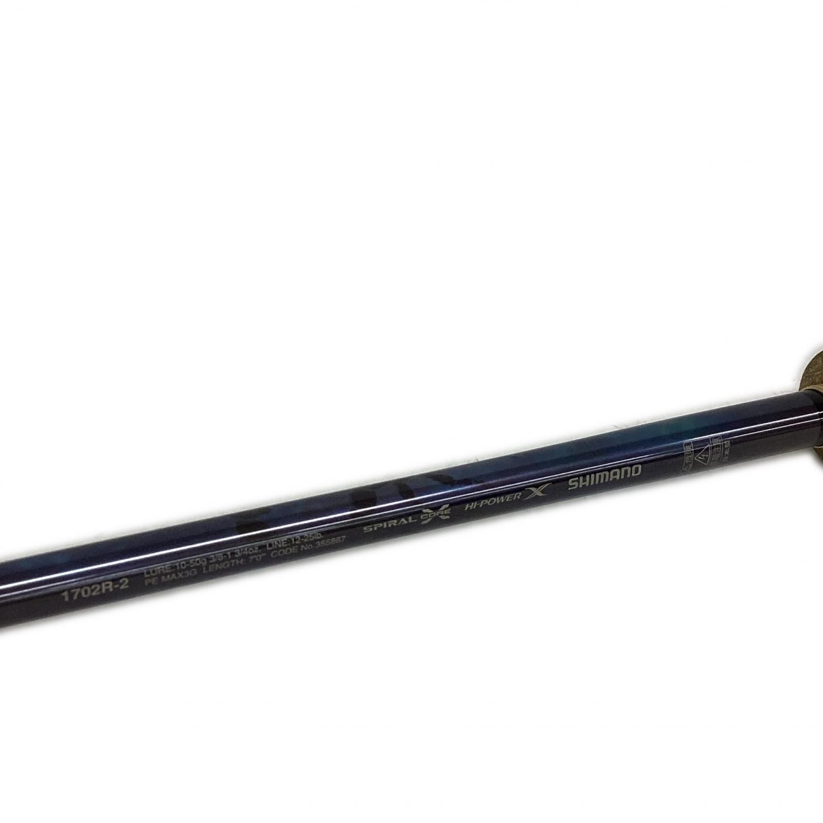 SHIMANO Bass Rod 23 World Shaula Limited 1702R-2 355867 With case