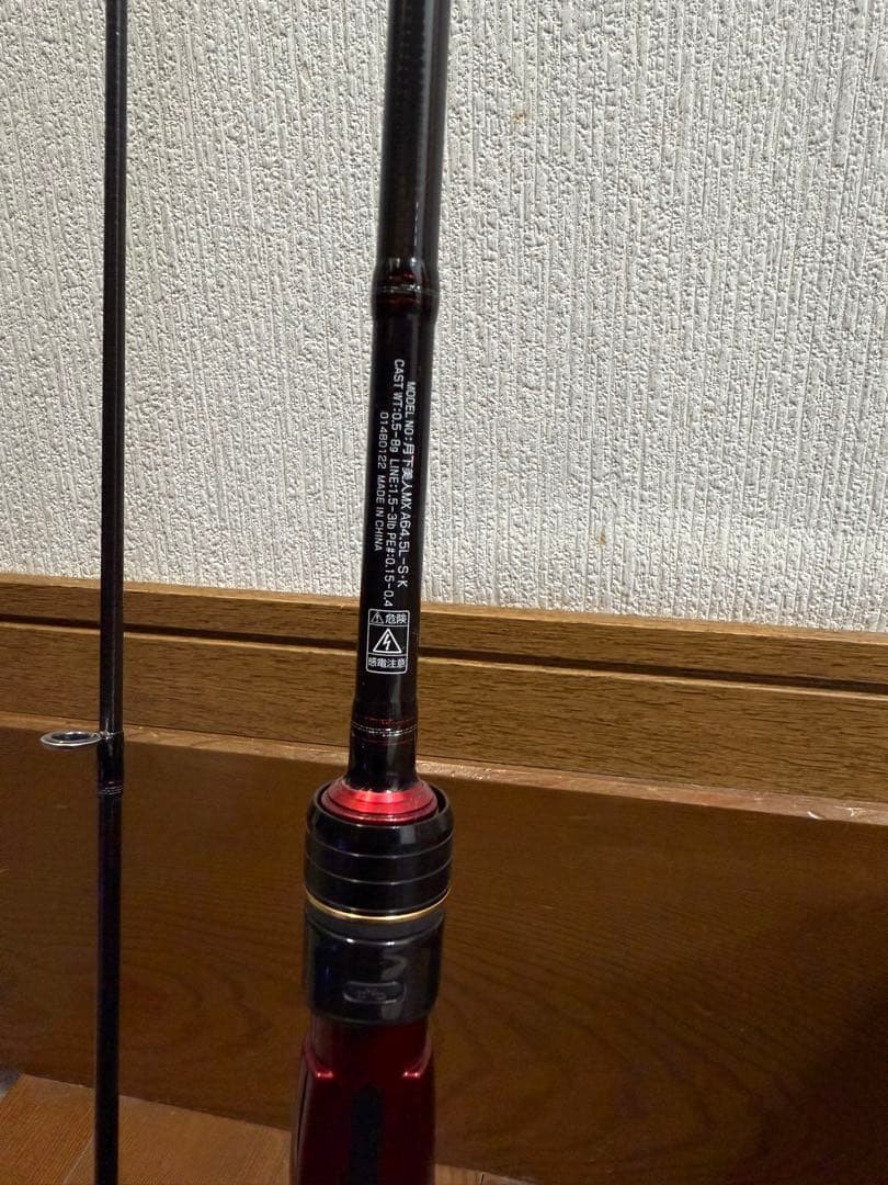 Daiwa Moonlit Beauty MX A64.5L-S Spinning Rod Used, Slight Grip Wear