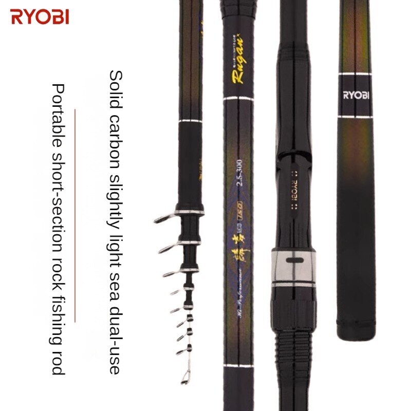 RYOBI LY MS ISO Fishing Rod Rock Surf Telescopic Fishing Rod Boat Sea Fishing