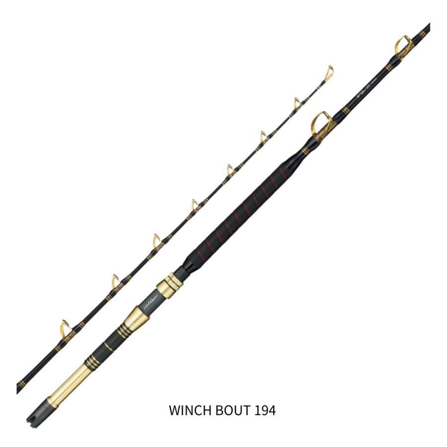 Alphatackle MPG HEAD QUARTER WINCH BOUT 194 Big Game Rod