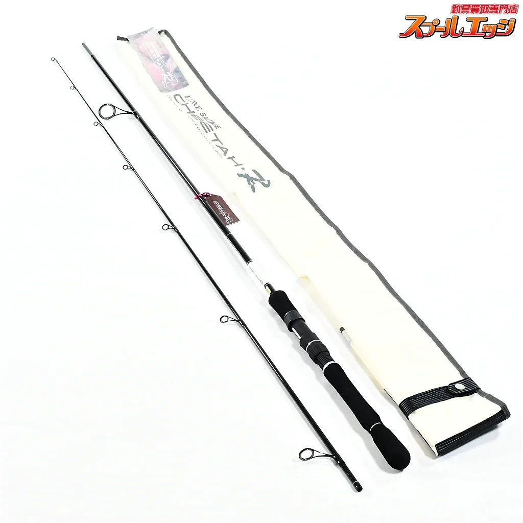 Gamakatsu LUXXE SALTAGE CHEETAH-R 86M Fishing Rod Japan #724