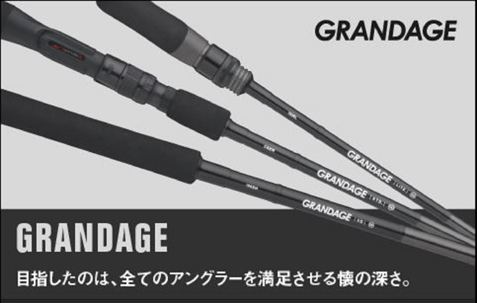 Apia Rod Spiders Grandage STD 96ML (6111)
