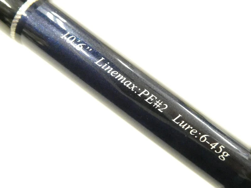 AIMS Black Arrow Unlimited BAU-106M Cond/B