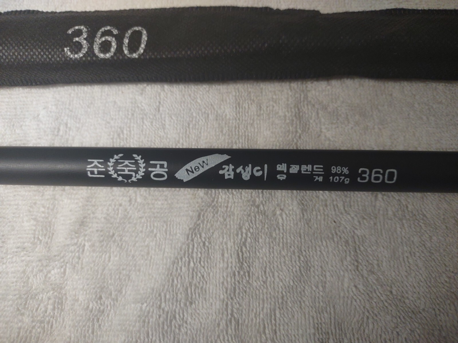 Tenkara Fly Fishing Rod 11 Foot 360 Black Backpacking Geo Tracking Survival