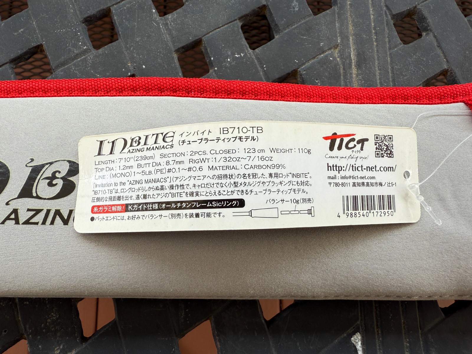 TICT Inbite IB-710-TB Azing Maniacs Tubular, 7’10”, Medium Light, Fast, 1-5lb