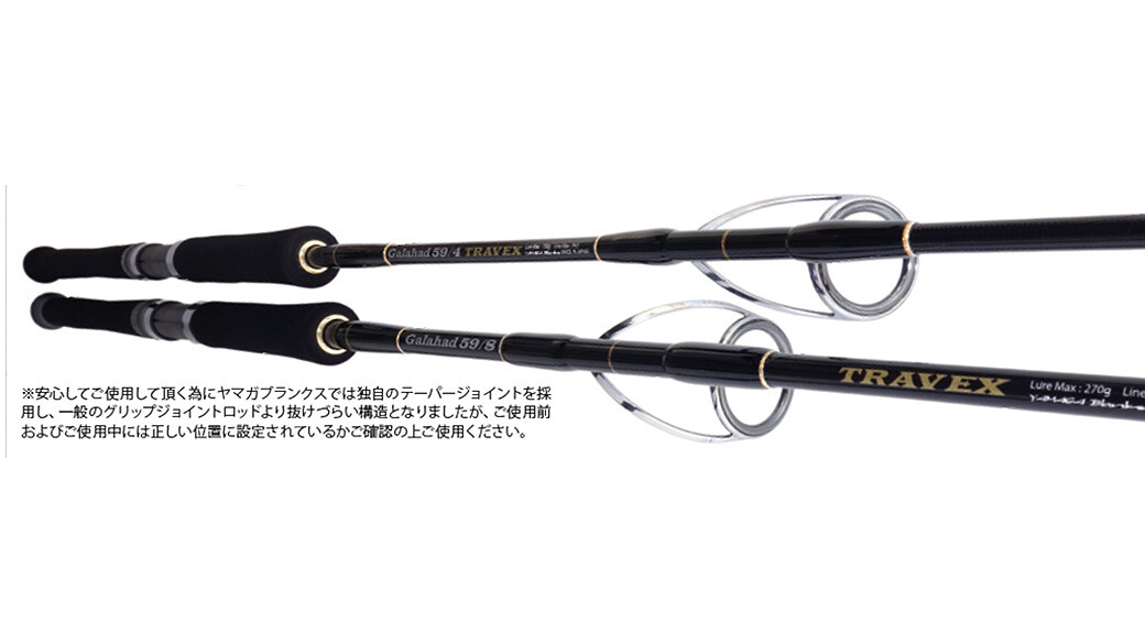 Yamaga Blanks Galahad 59/6 Travex * Light Game Rod Tuna Rod GT Rod