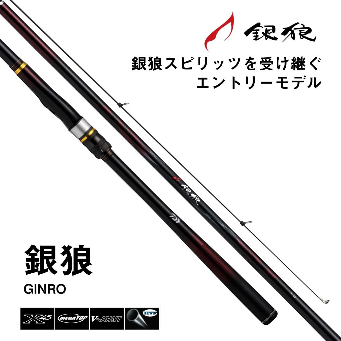 DAIWA Chinu Rod Ginro 1.5-53･K