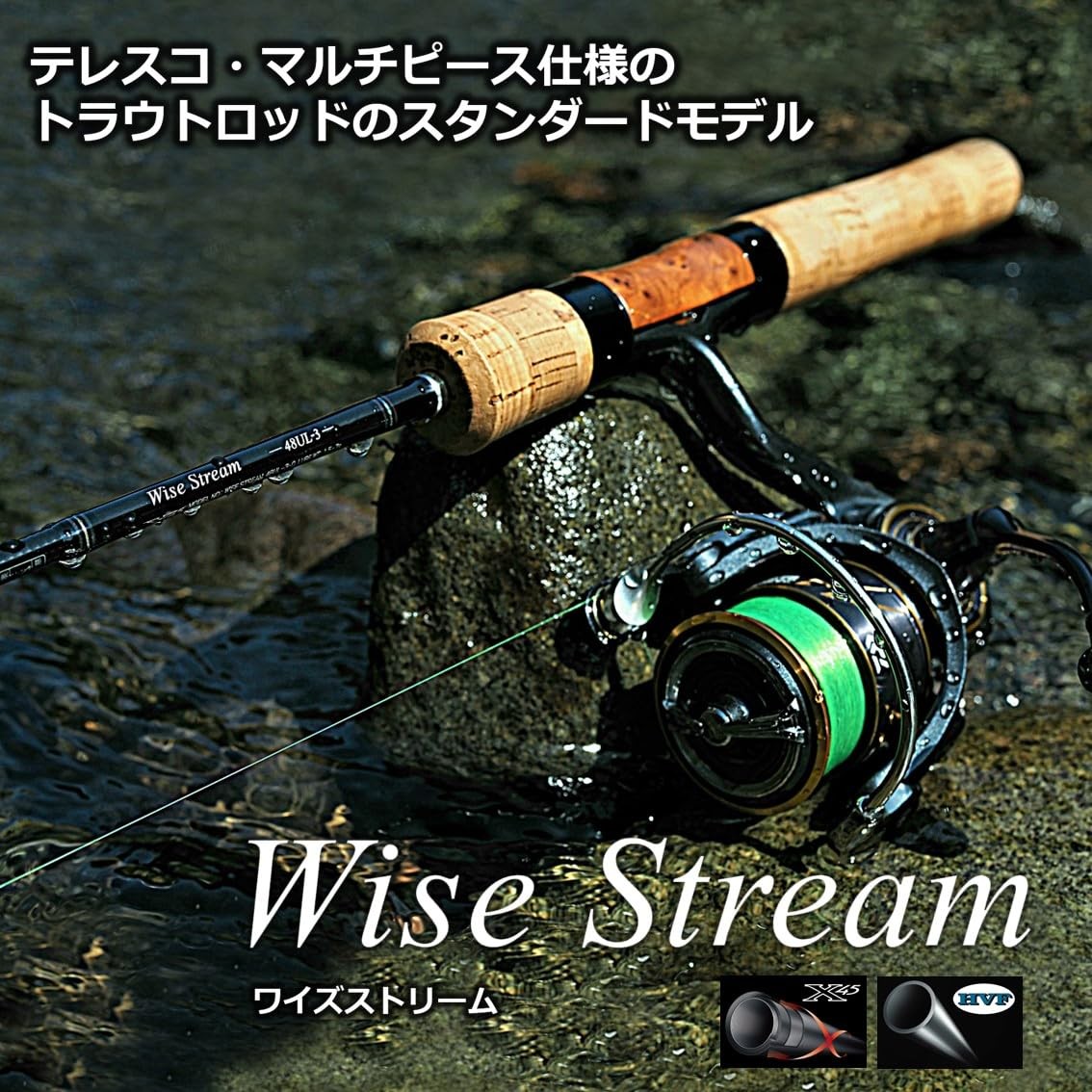 DAIWA Trout Rod Wise Stream 410L-3 (Multi-piece specification)