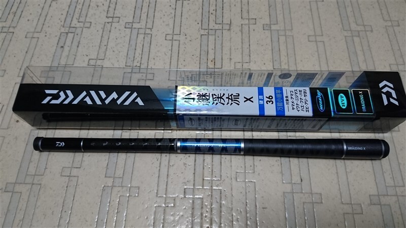 Daiwa Keiryu-X Koucho 36 Mountain Stream Rod Fishing Pole Canne TENKARA