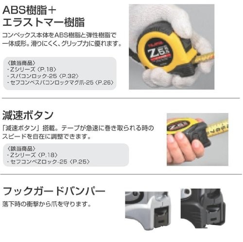 Tajima ZL2555SCB Tape Measure 5.5m x 25mm Shaku Scale