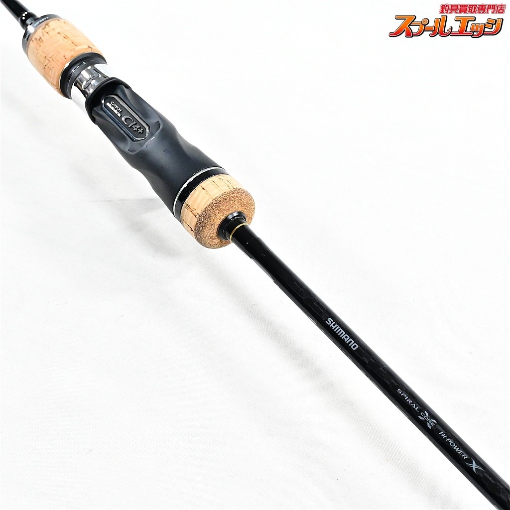 Shimano 19 Ocea Jigger Infinity B65-3 Rod for Amberjack Hiramasa Warasa Fishing