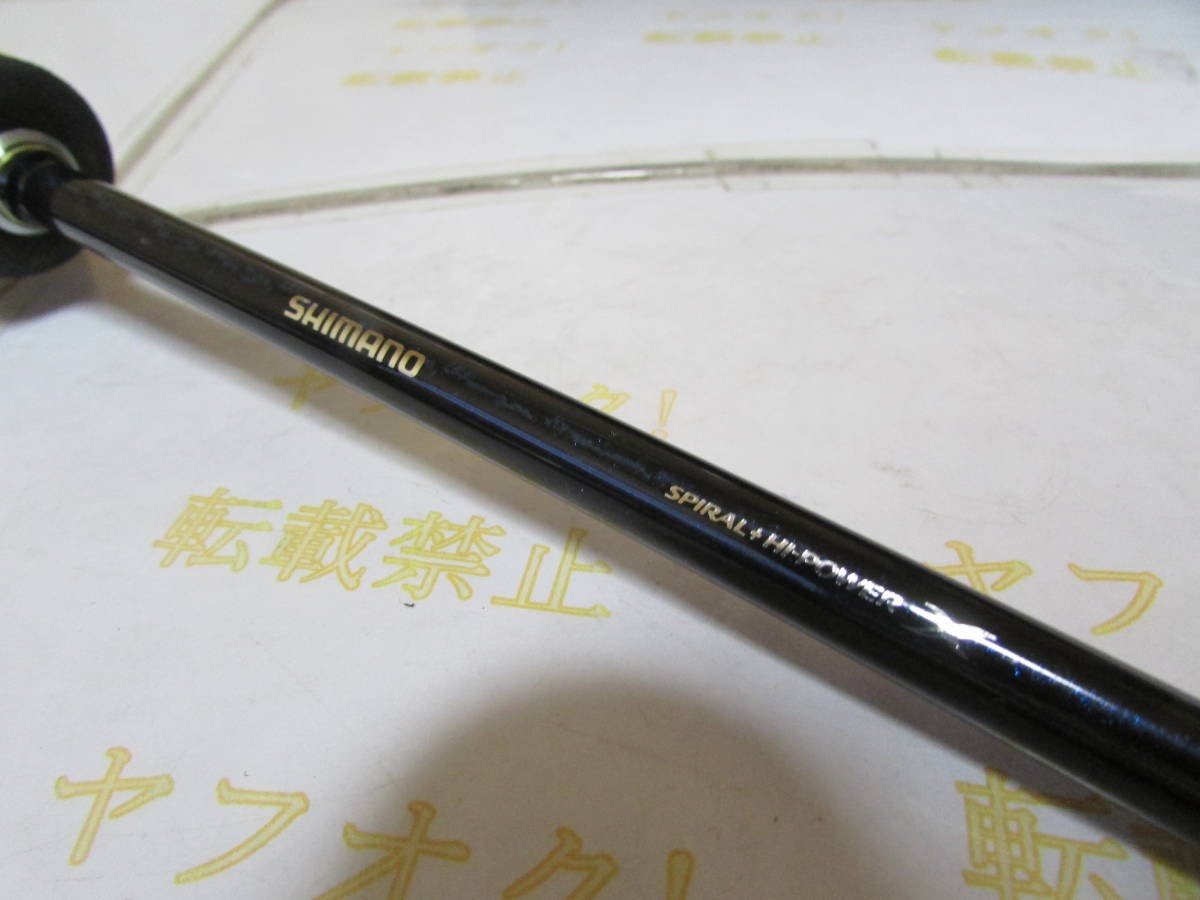 Shimano OCEA JIGGER INFINITY B653 Fishing Rod Saltwater Casting Rod