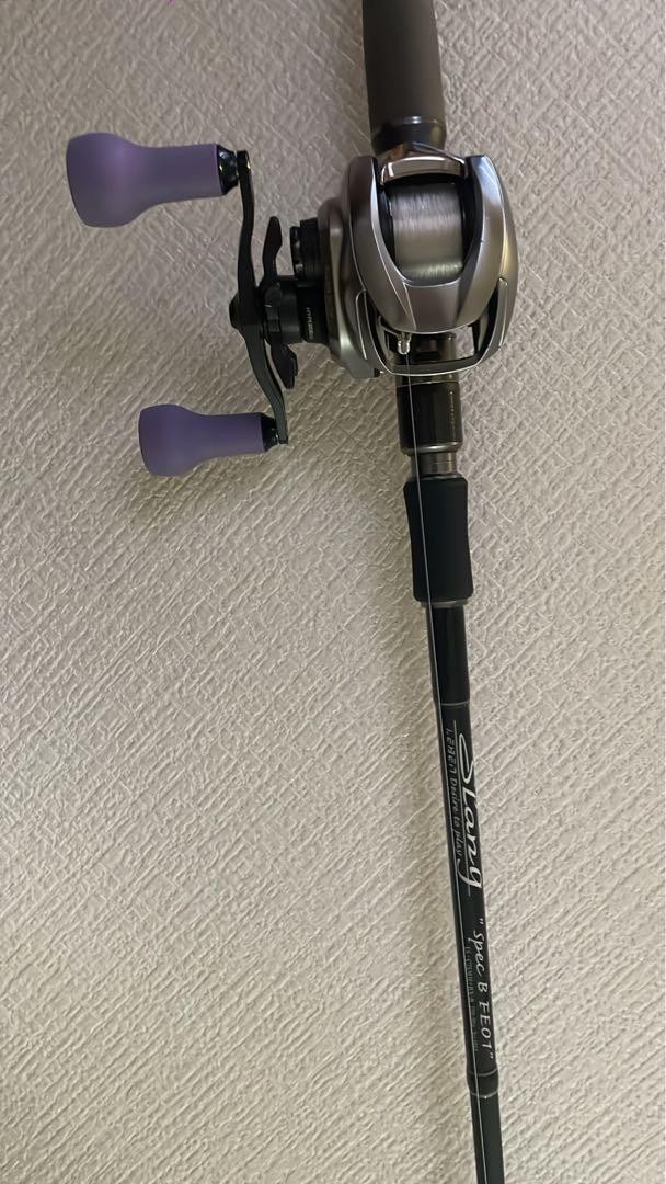 Slang Spec B Jillion Drt Varial Handle Set Sale Rod