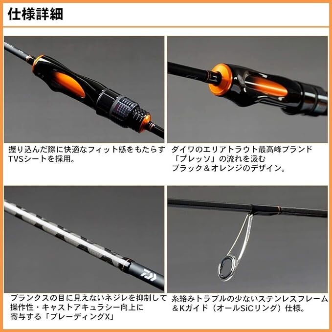 Daiwa IPRIMI 60XUL-4 Extra Ultra Light 6ft Trout Fishing Spinning Rod NEW F/S