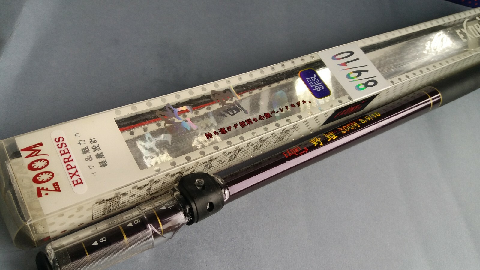 Exori Zoom Tenkara Style Telescopic Prawn Pole Fly Fishing Rod Choose