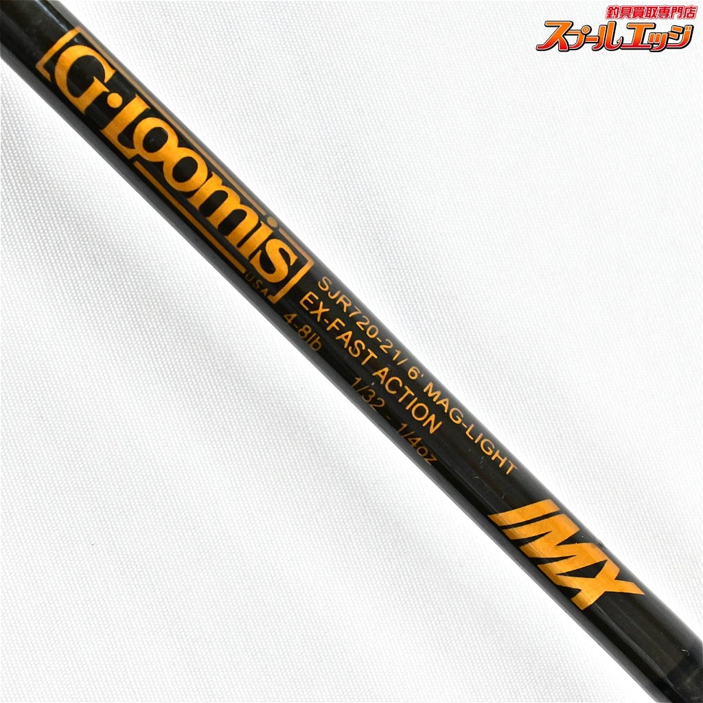 G. Loomis IMX SJR720-2 1/6 Maglite EX Fast Action Spinning Rod Fishing v48263