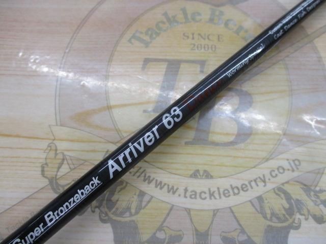 Lure Shop Oono Super Bronze Bag Aliver 63 Dance Bass Rod Used