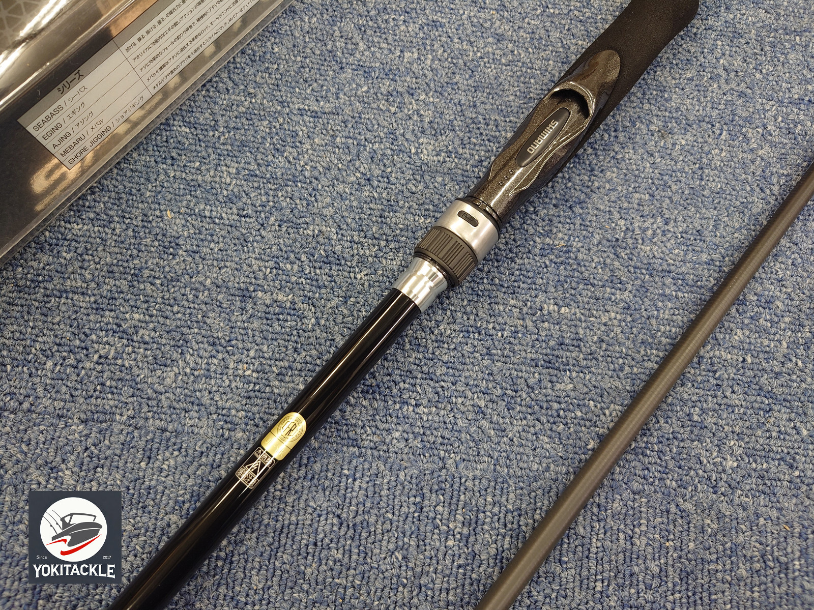 Shimano SALTY ADVANCE SEABASS S96ML Spinning Rod Shipping From JAPAN