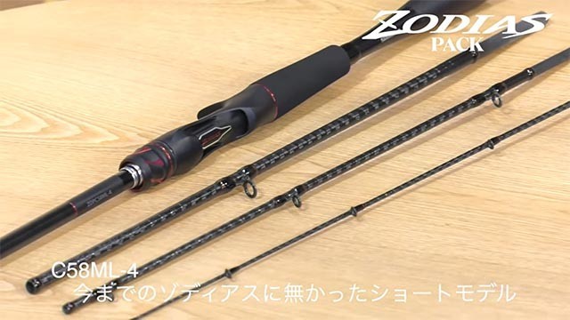 Shimano 21 ZODIAS Pack C58ML-4 Travel Baitcasting Fishing Rod New Japan